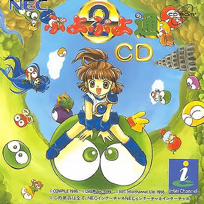 Puyo Puyo CD box art for PC Engine CD